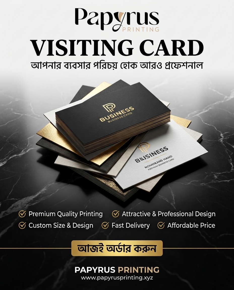 Visiting Card
